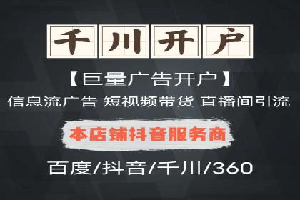 某某SEM公司：一则关于广告定位的精准案例